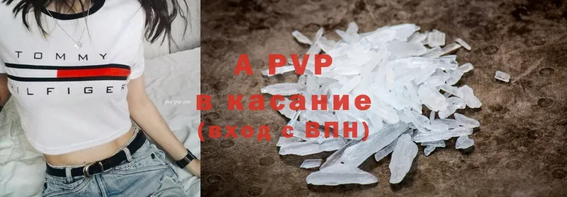 цена   сайты даркнета какой сайт  APVP VHQ  Красный Сулин 